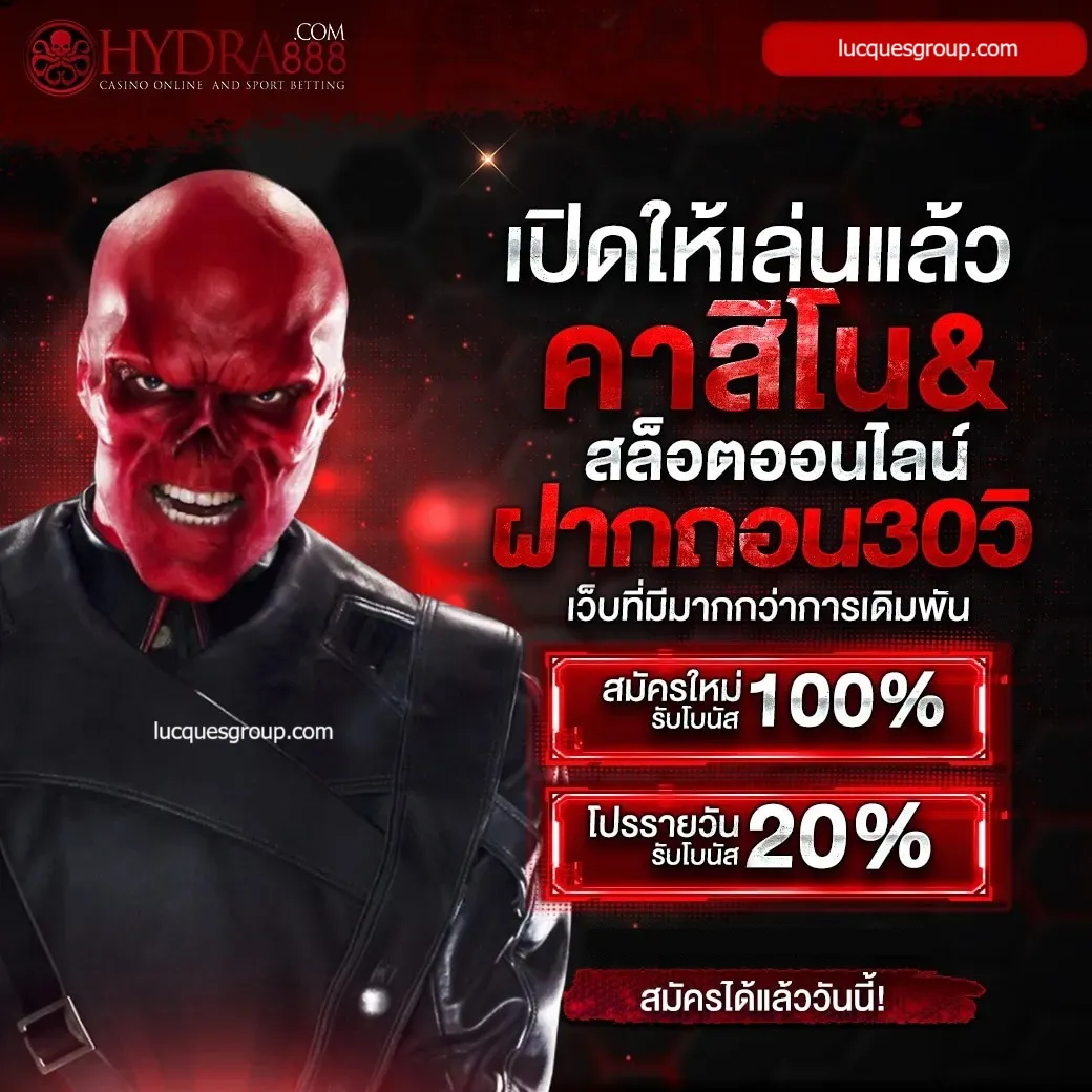 ufa123 เว็บตรง สล็อต ฝากถอนออโต้ ไม่ผ่านเอเย่นต์ 2026