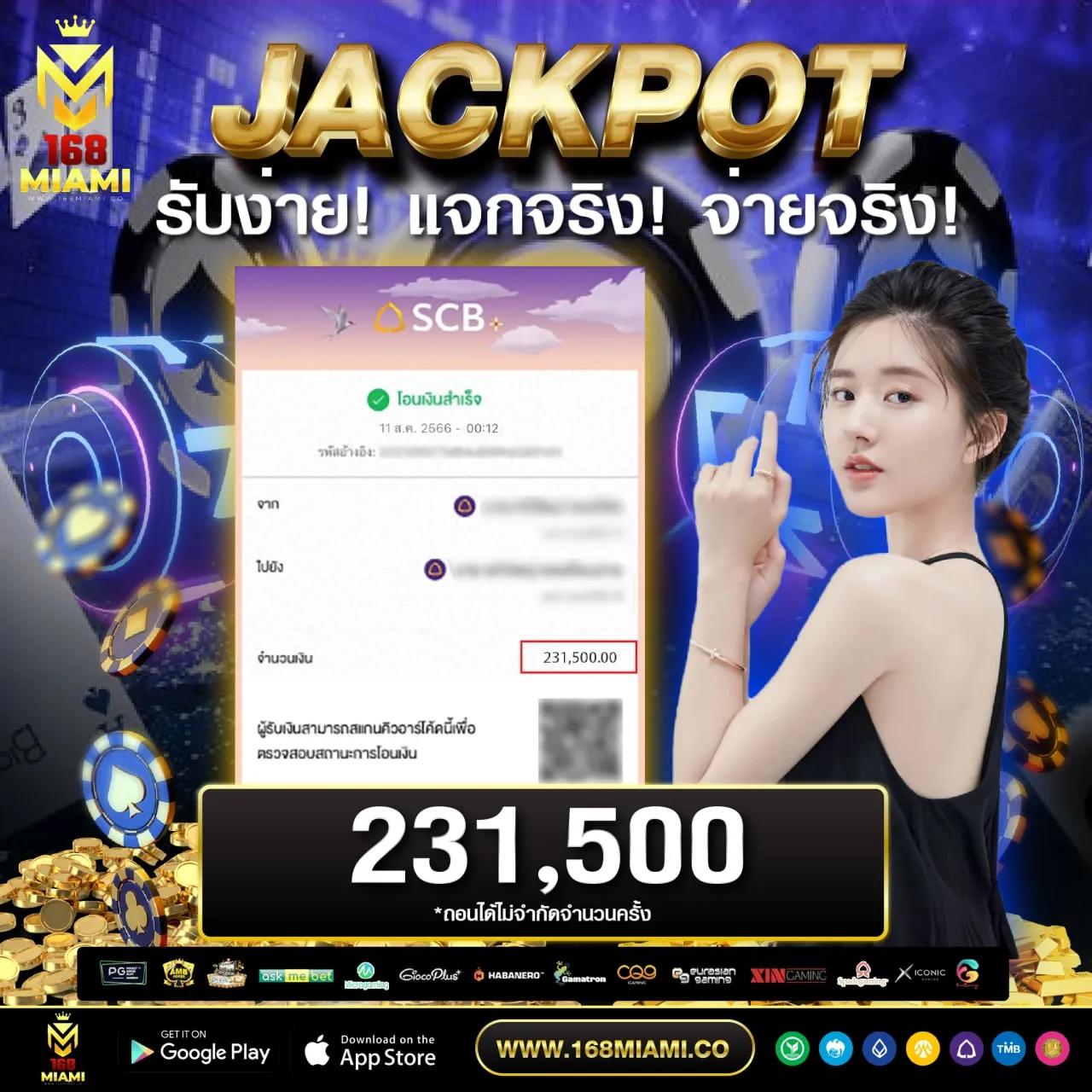 ufa168 เข้าสู่ระบบ ล่าสุด เว็บตรง สล็อต ฝากถอนออโต้ 2026