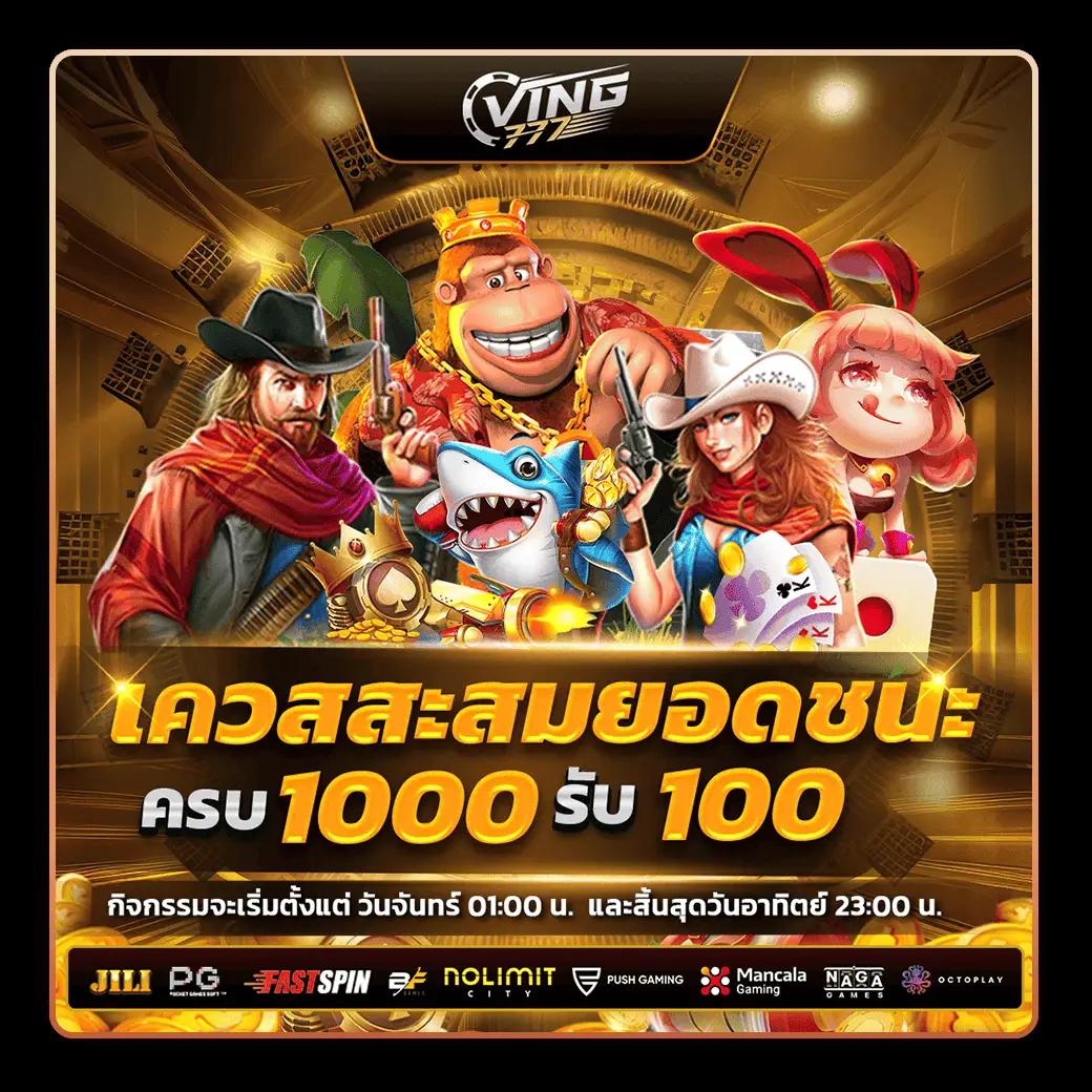 ufa168p เว็บตรง สล็อต ฝากถอนออโต้ ไม่ผ่านเอเย่นต์ 2026