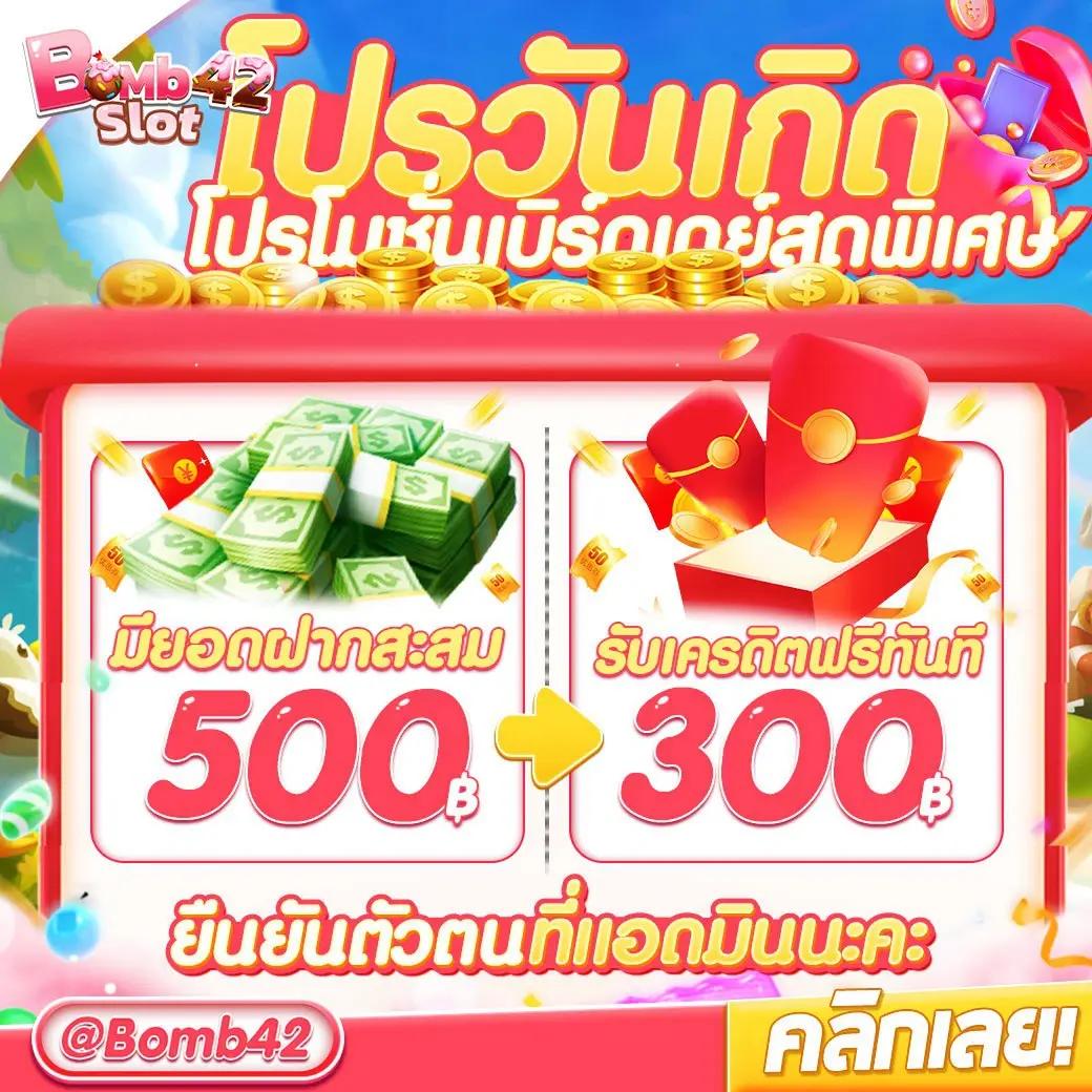ufa222 เว็บตรง สล็อต ฝากถอนออโต้ ไม่ผ่านเอเย่นต์ 2026