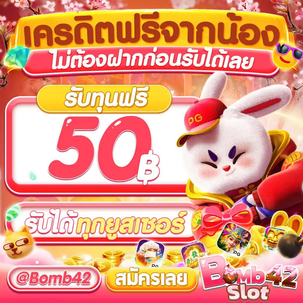 ufa24 เว็บตรง สล็อต ฝากถอนออโต้ ไม่ผ่านเอเย่นต์ 2026