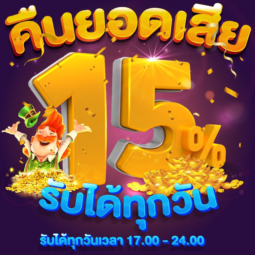 ufa25hr เว็บตรง สล็อต ฝากถอนออโต้ ไม่ผ่านเอเย่นต์ 2026