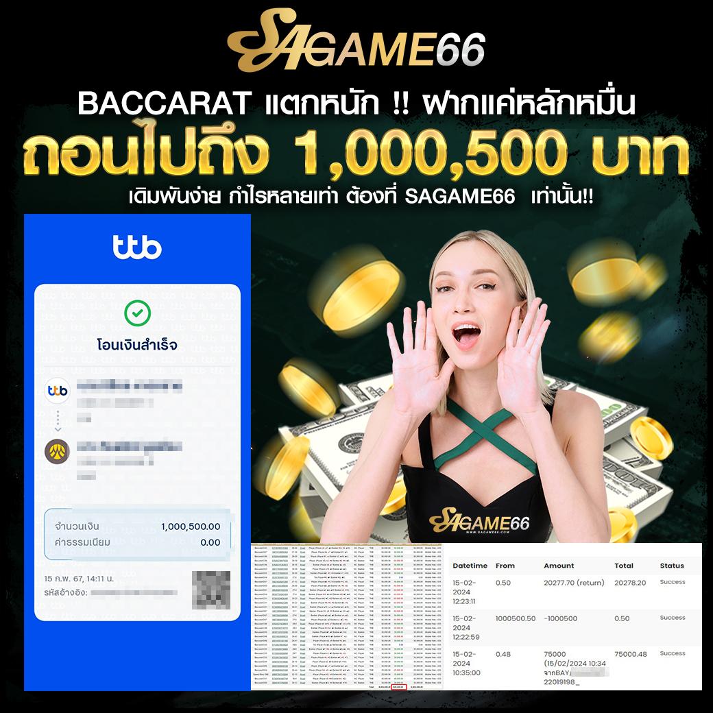 ufa365 info เว็บตรง สล็อต ฝากถอนออโต้ ไม่ผ่านเอเย่นต์ 2026