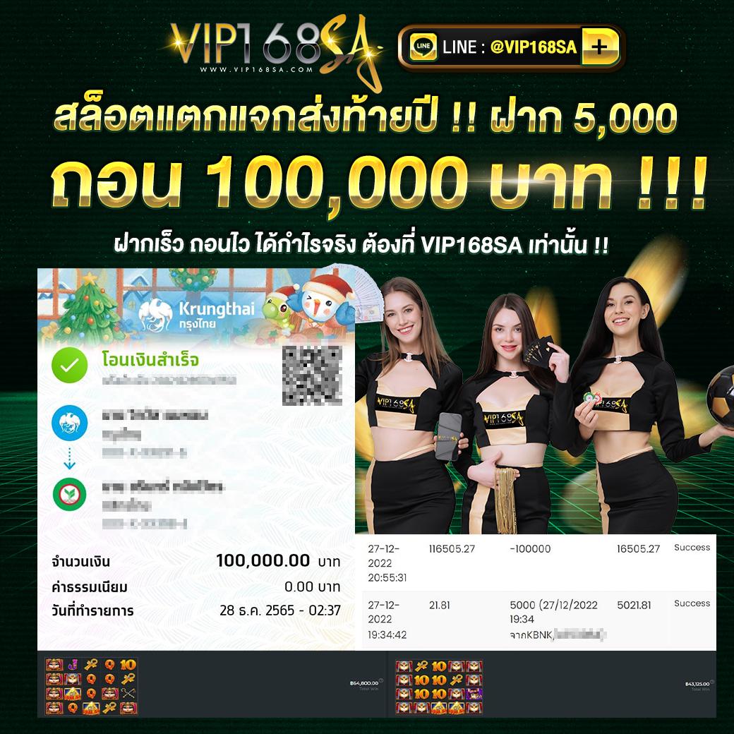 ufa3879 เว็บตรง สล็อต ฝากถอนออโต้ ไม่ผ่านเอเย่นต์ 2026