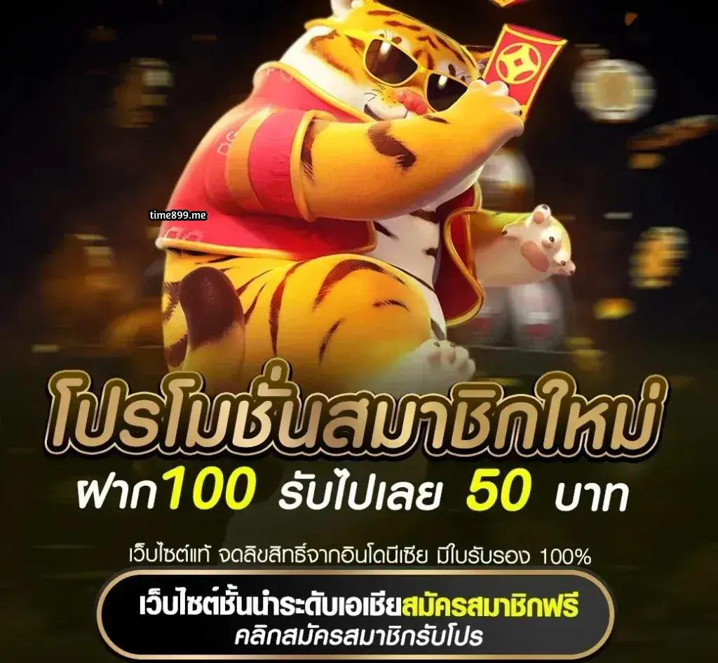 ufa405 เว็บตรง สล็อต ฝากถอนออโต้ ไม่ผ่านเอเย่นต์ 2026