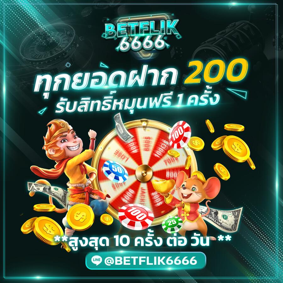 ufa600 เว็บตรง สล็อต ฝากถอนออโต้ ไม่ผ่านเอเย่นต์ 2026