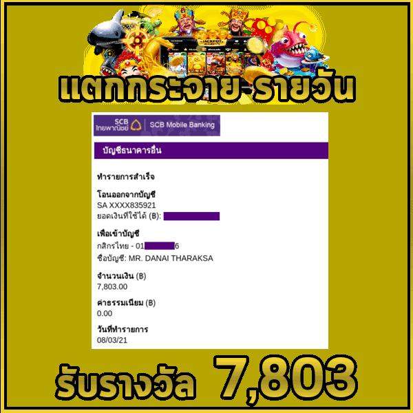 ufa656 ทางเข้า เว็บตรง สล็อต ฝากถอนออโต้ ไม่ผ่านเอเย่นต์ 2026