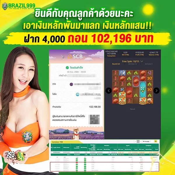 ufa789 เว็บตรง สล็อต ฝากถอนออโต้ ไม่ผ่านเอเย่นต์ 2026