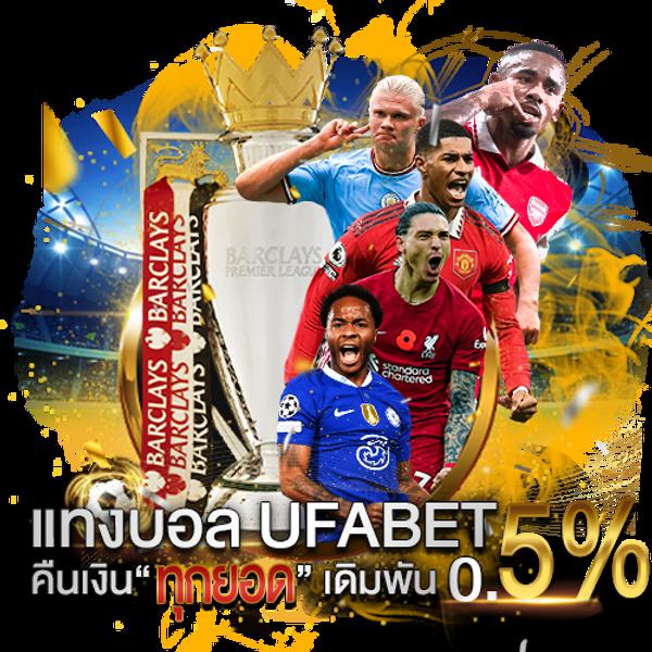 ufa8888 เว็บตรง สล็อต ฝากถอนออโต้ ไม่ผ่านเอเย่นต์ 2026