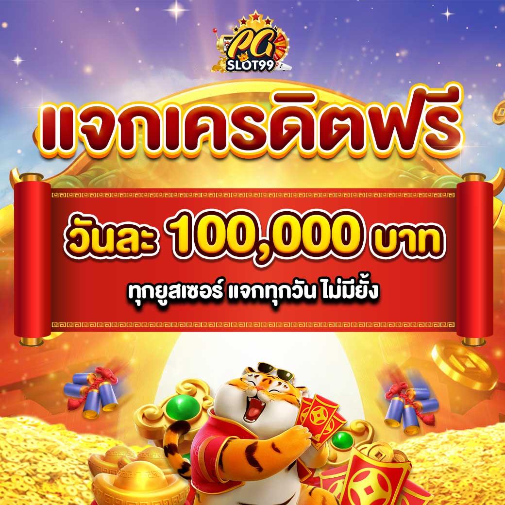 ufa888 เว็บตรง สล็อต ฝากถอนออโต้ ไม่ผ่านเอเย่นต์ 2026