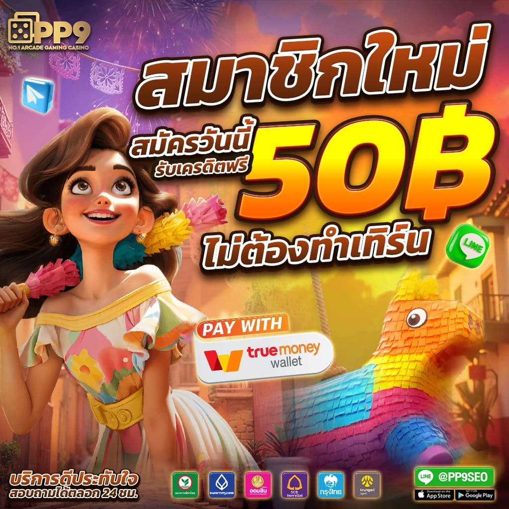 ufa88 เข้า สู่ระบบ เว็บตรง สล็อต ฝากถอนออโต้ ไม่ผ่านเอเย่นต์ 2026