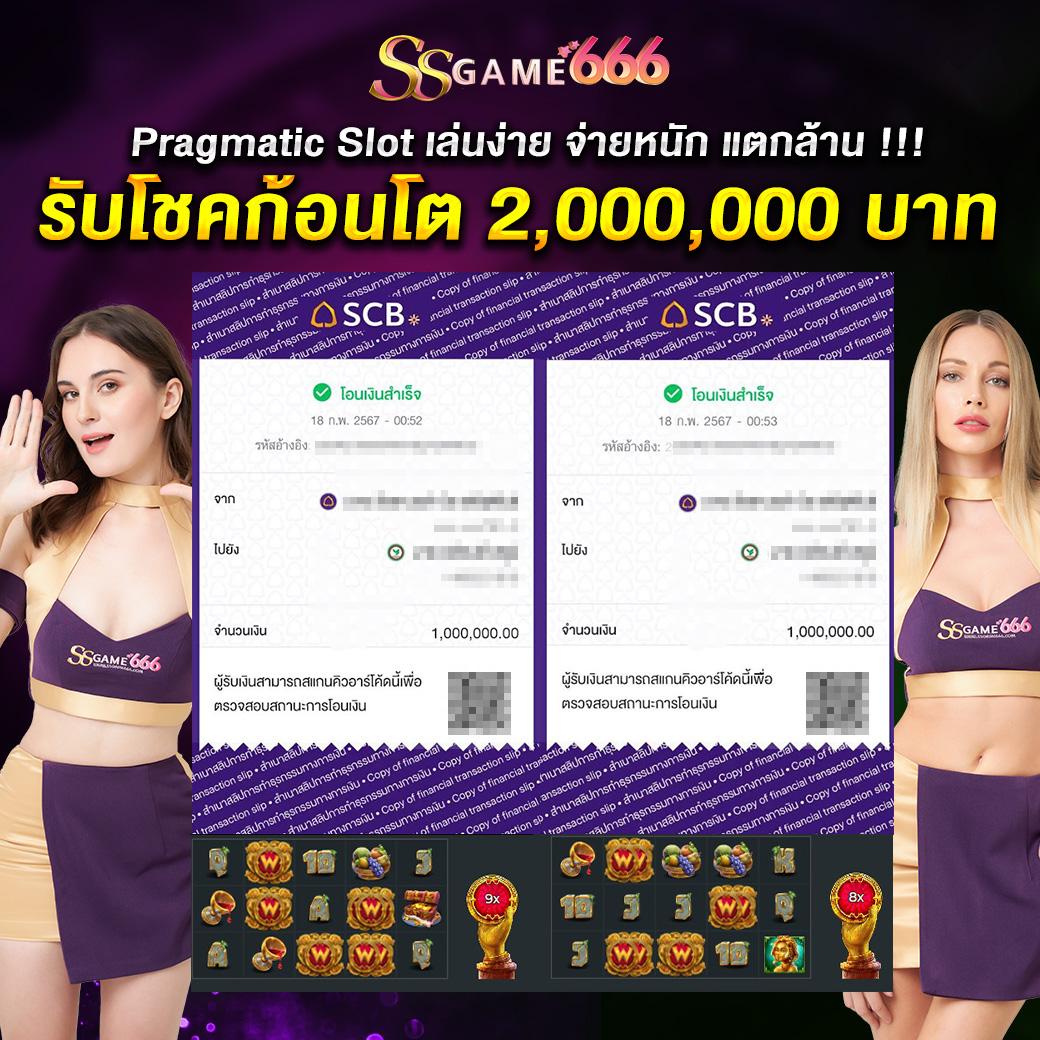 ufa88x เว็บตรง สล็อต ฝากถอนออโต้ ไม่ผ่านเอเย่นต์ 2026