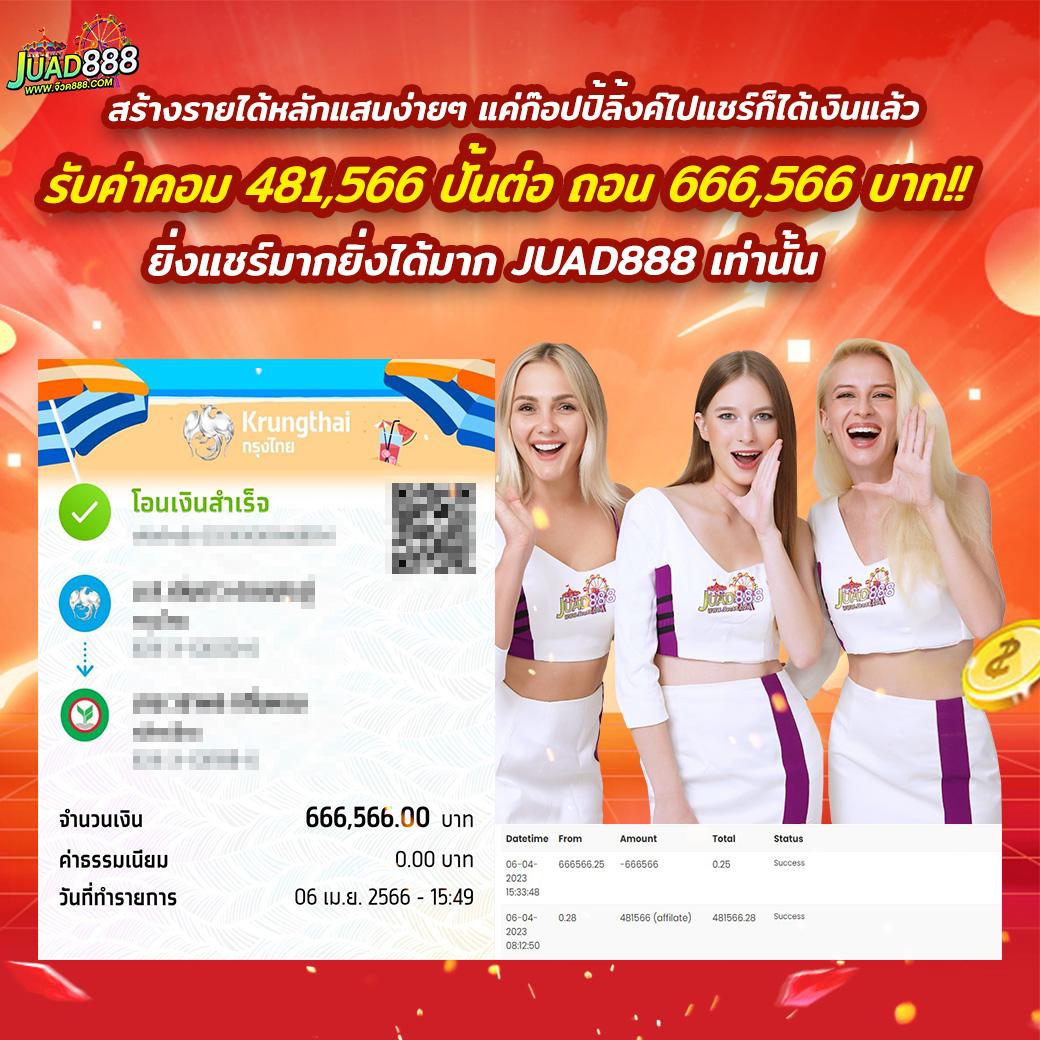 ufa eazy เว็บตรง สล็อต ฝากถอนออโต้ ไม่ผ่านเอเย่นต์ 2026