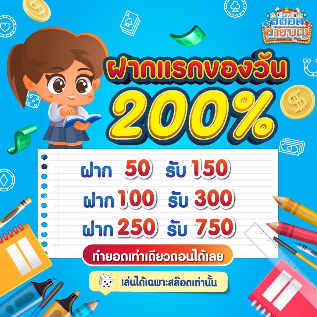 ufa thai เว็บตรง สล็อต ฝากถอนออโต้ ไม่ผ่านเอเย่นต์ 2026