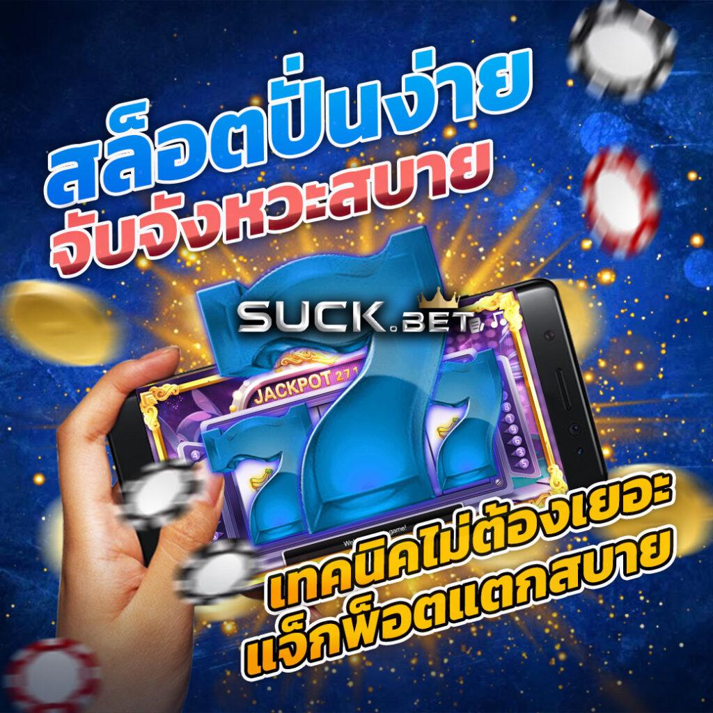 ufa wallet slot เว็บตรง สล็อต ฝากถอนออโต้ ไม่ผ่านเอเย่นต์ 2026