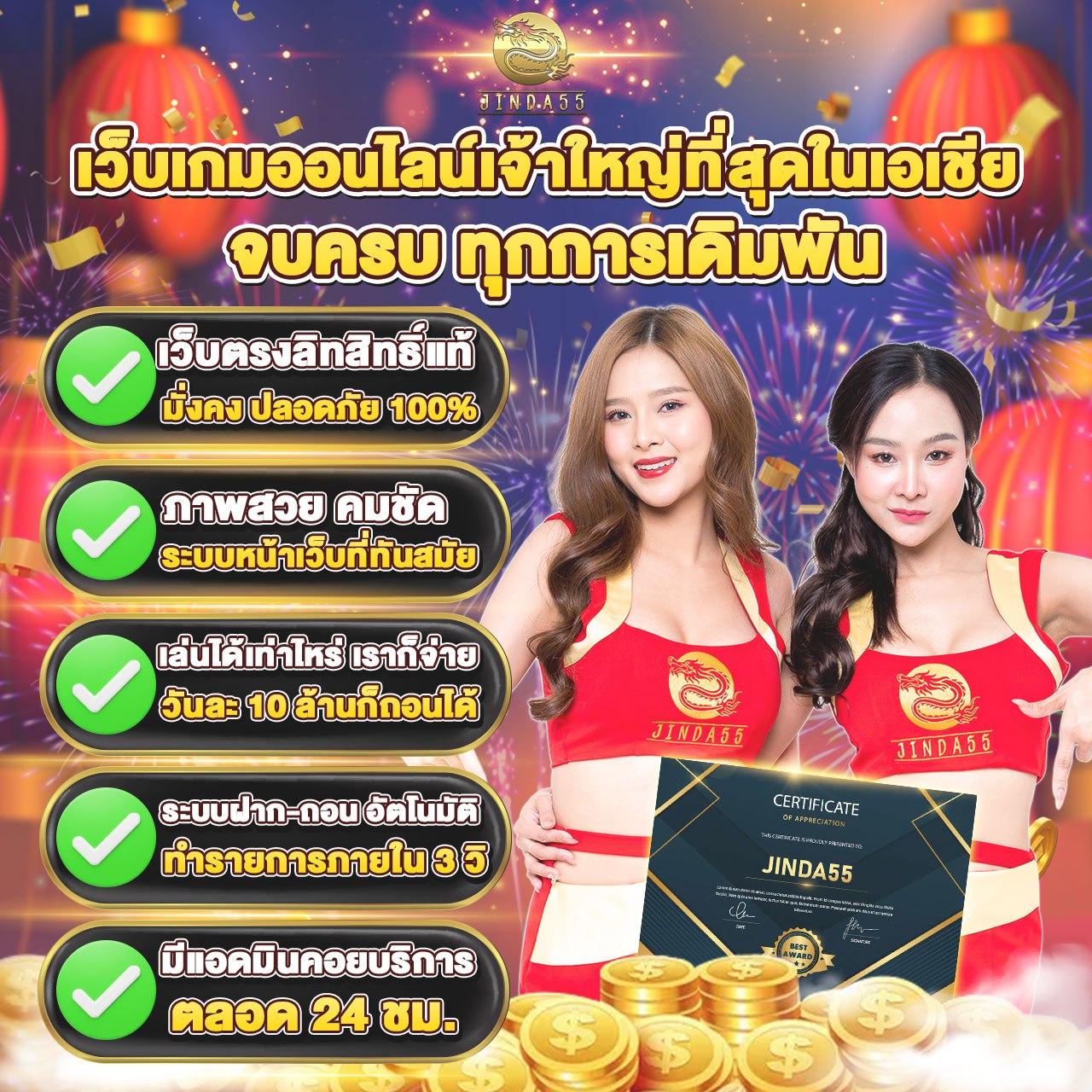 ufa wallet เว็บตรง สล็อต ฝากถอนออโต้ ไม่ผ่านเอเย่นต์ 2026
