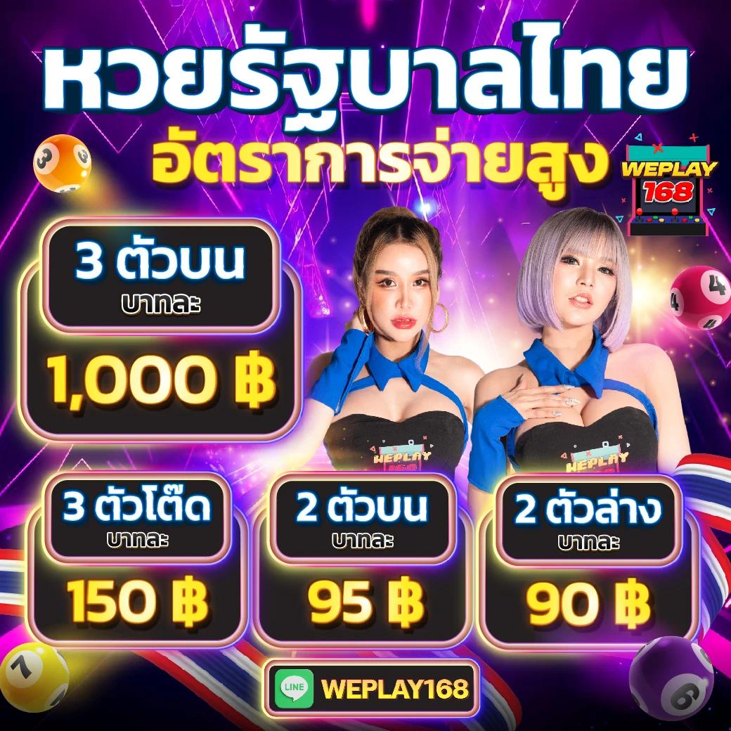 ufabay เว็บตรง สล็อต ฝากถอนออโต้ ไม่ผ่านเอเย่นต์ 2026