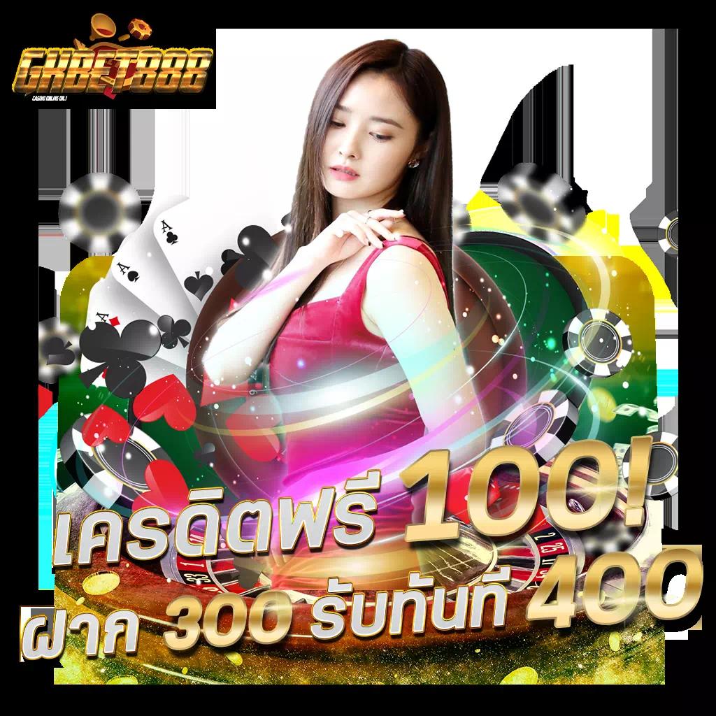 ufabet123 เว็บตรง สล็อต ฝากถอนออโต้ ไม่ผ่านเอเย่นต์ 2026