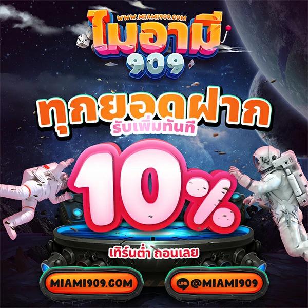 ufabet168 สล็อต เว็บตรง ฝากถอนออโต้ ไม่ผ่านเอเย่นต์ 2026