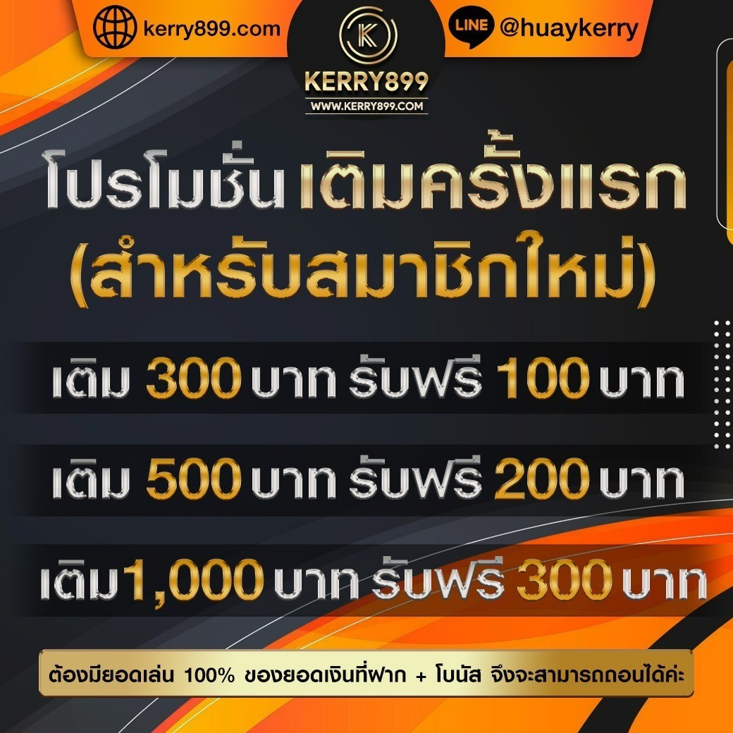 ufabet369 เว็บตรง สล็อต ฝากถอนออโต้ ไม่ผ่านเอเย่นต์ 2026