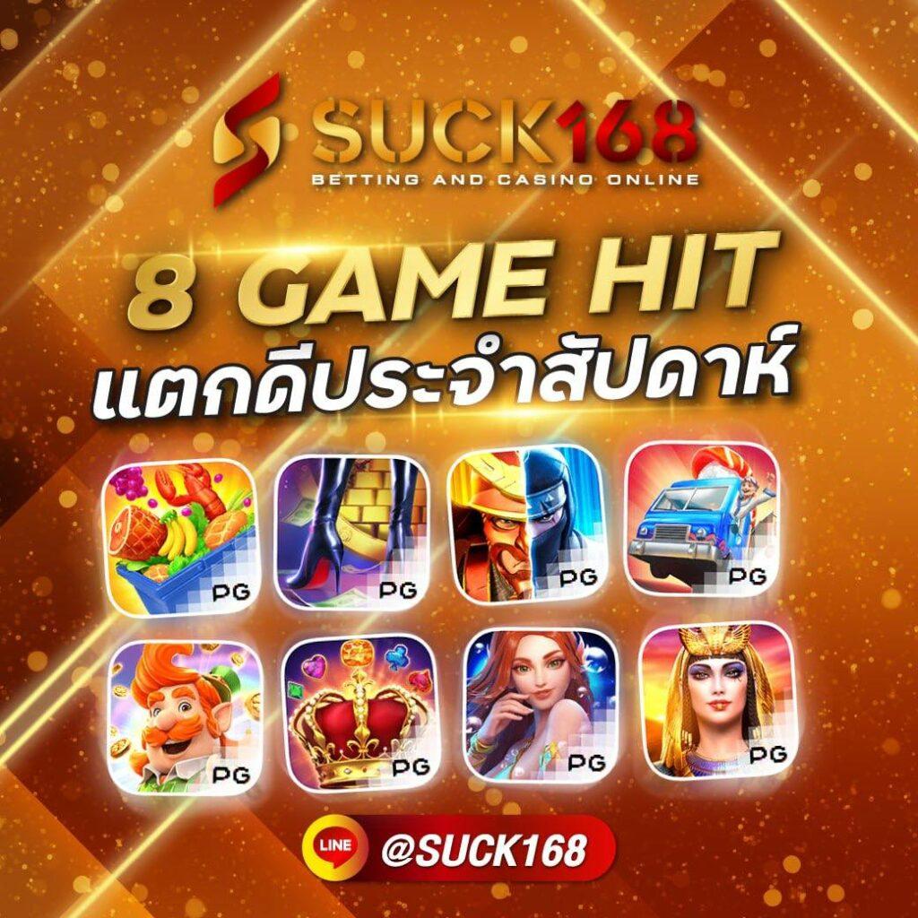 ufabet911 เว็บตรง สล็อต ฝากถอนออโต้ ไม่ผ่านเอเย่นต์ 2026