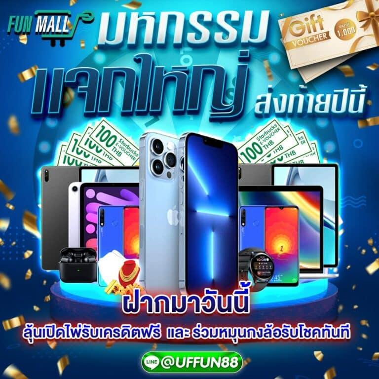 ufabet 777beer เว็บตรง สล็อต ฝากถอนออโต้ ไม่ผ่านเอเย่นต์ 2026