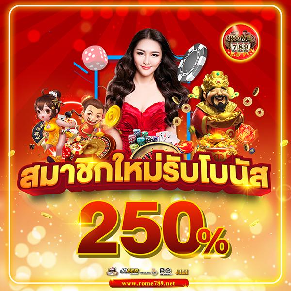 ufabet ทางเข้าล่าสุด เว็บตรง สล็อต ฝากถอนออโต้ ไม่ผ่านเอเย่นต์ 2026
