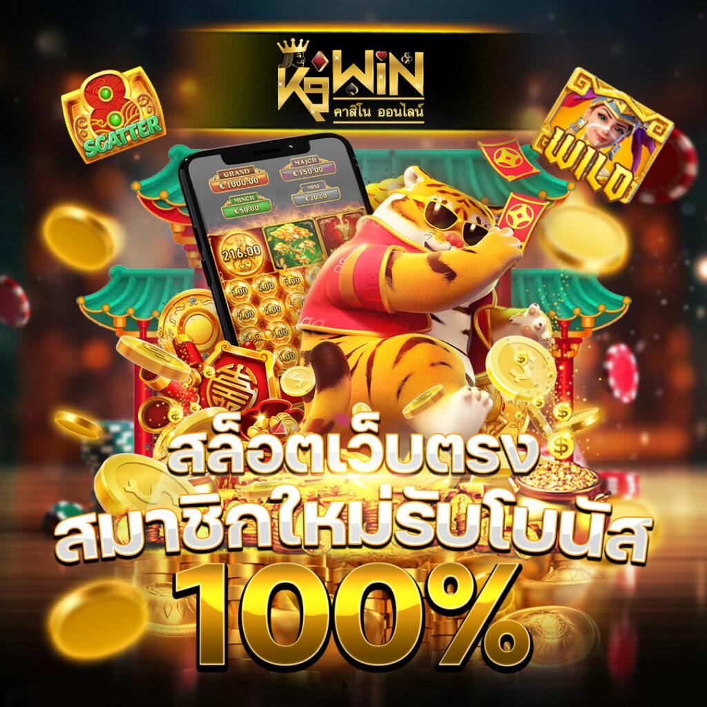 ufabet เข้าสู่ระบบ ล่าสุด เว็บตรง สล็อต ฝากถอนออโต้ ไม่ผ่านเอเย่นต์ 2026