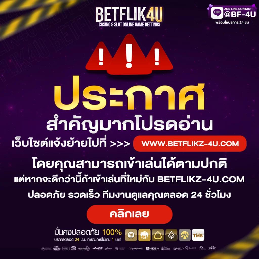 ufabet เข้าสู่ระบบ เว็บตรง ฝากถอนออโต้ ไม่ผ่านเอเย่นต์ สล็อต 2026