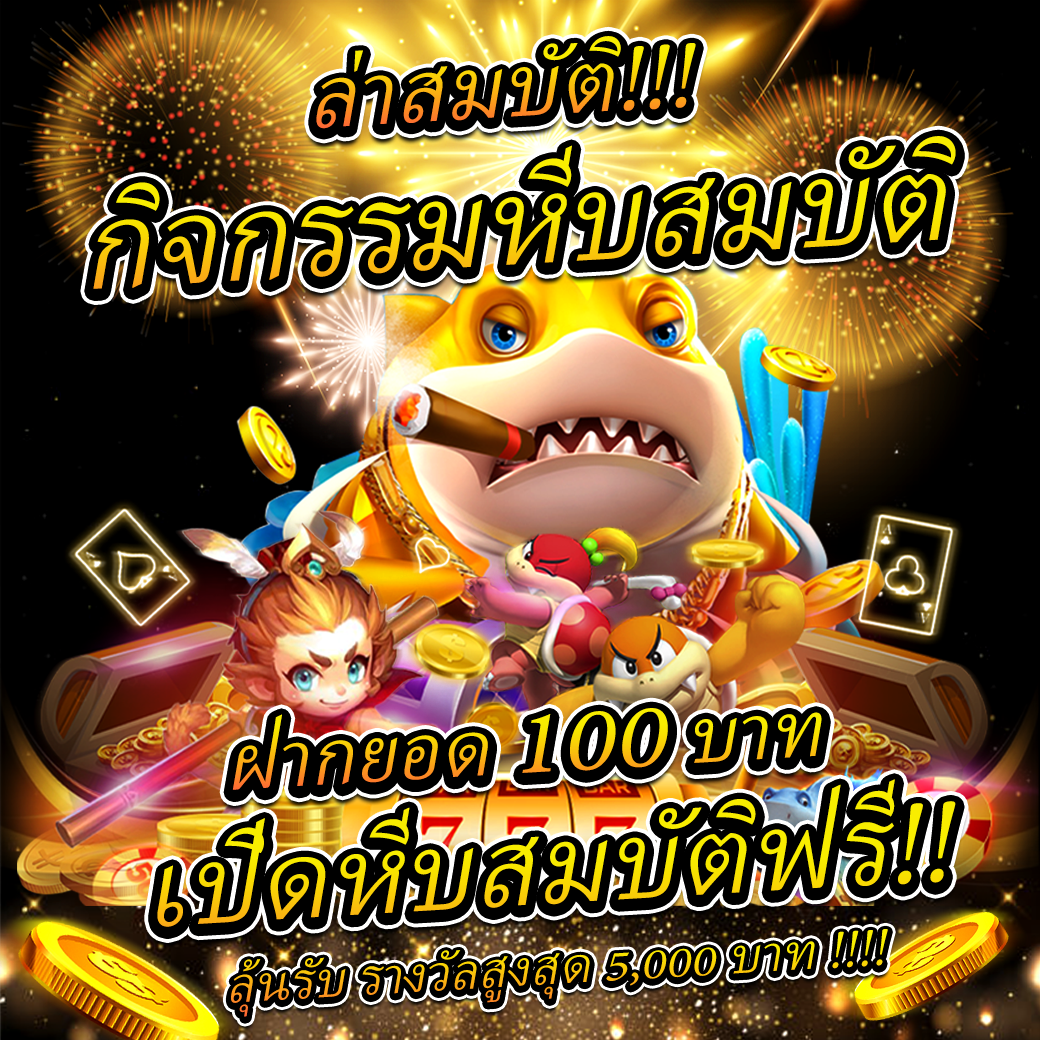 ีufabet เว็บตรง สล็อต ฝากถอนออโต้ ไม่ผ่านเอเย่นต์ 2026