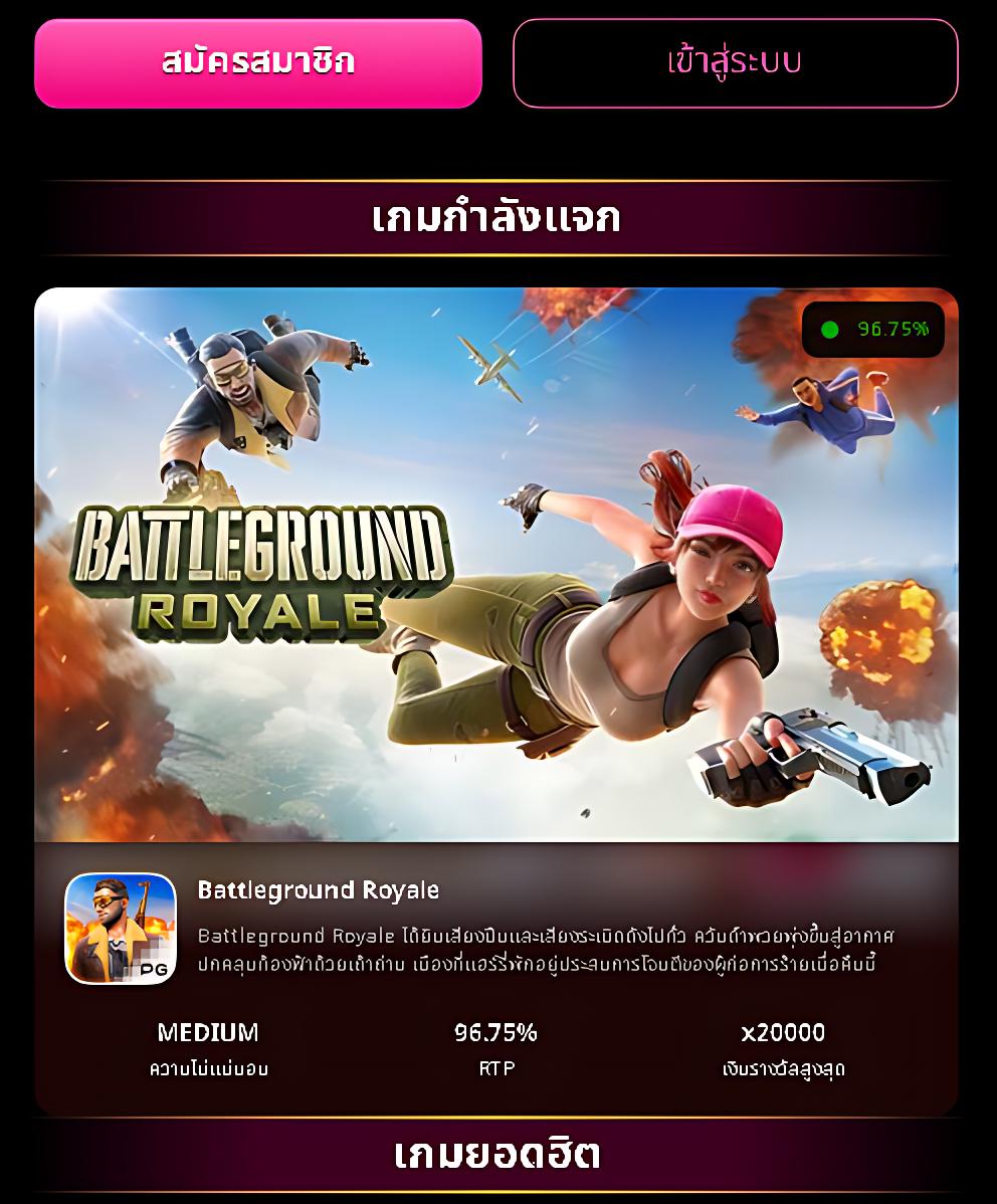 ufabet เว็บหลัก แทงสล็อต เว็บตรง ฝากถอนออโต้ ไม่ผ่านเอเย่นต์ 2026