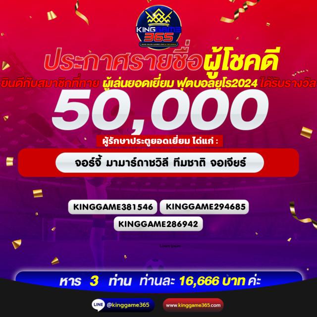 ufabetเข้าสู่ระบบ เว็บตรง สล็อต ฝากถอนออโต้ ไม่ผ่านเอเย่นต์ 2026
