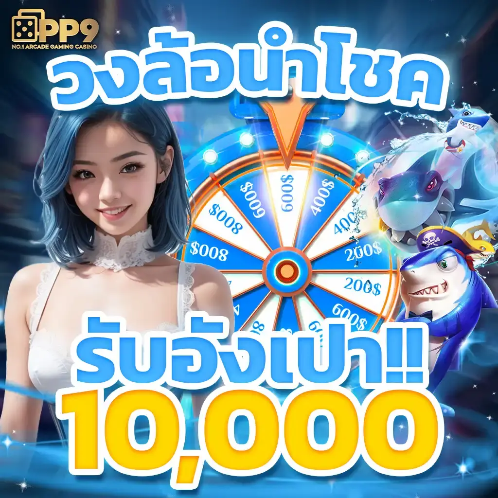 ufabmw เว็บตรง สล็อต ฝากถอนออโต้ ไม่ผ่านเอเย่นต์ 2026