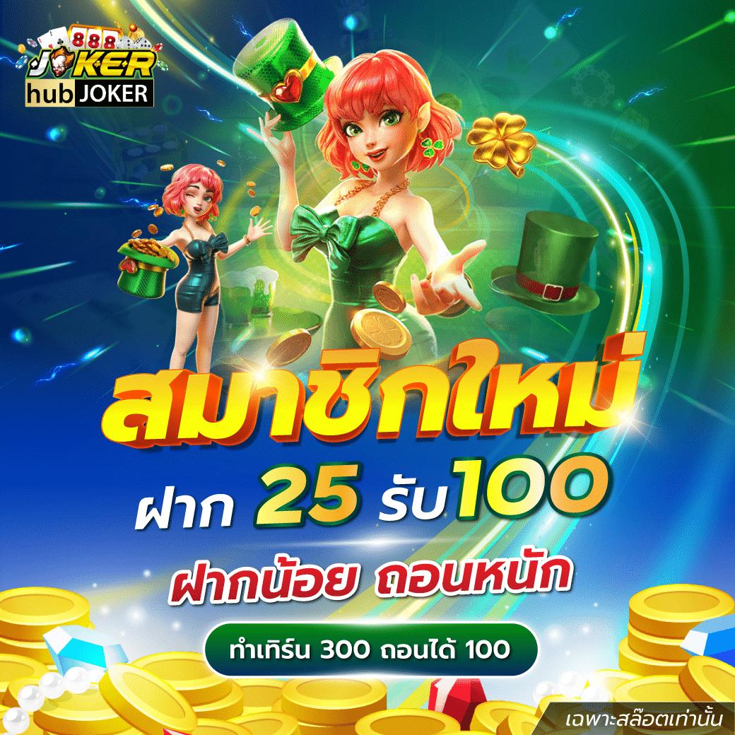 ufaonebet เว็บตรง สล็อต ฝากถอนออโต้ ไม่ผ่านเอเย่นต์ 2026
