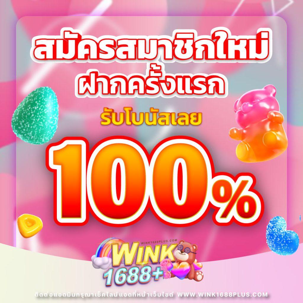 ufaposeidon99 เว็บตรงสล็อต ฝากถอนออโต้ ไม่ผ่านเอเย่นต์ 2026