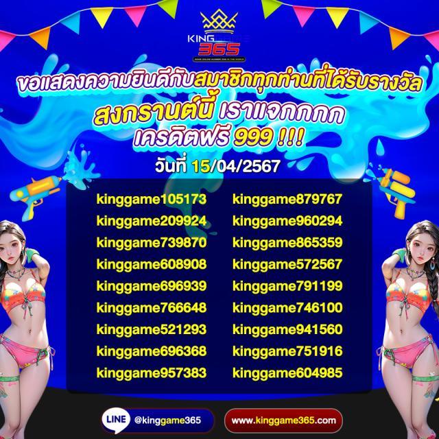 ufar88 เว็บตรง สล็อต ฝากถอนออโต้ ไม่ผ่านเอเย่นต์ 2026