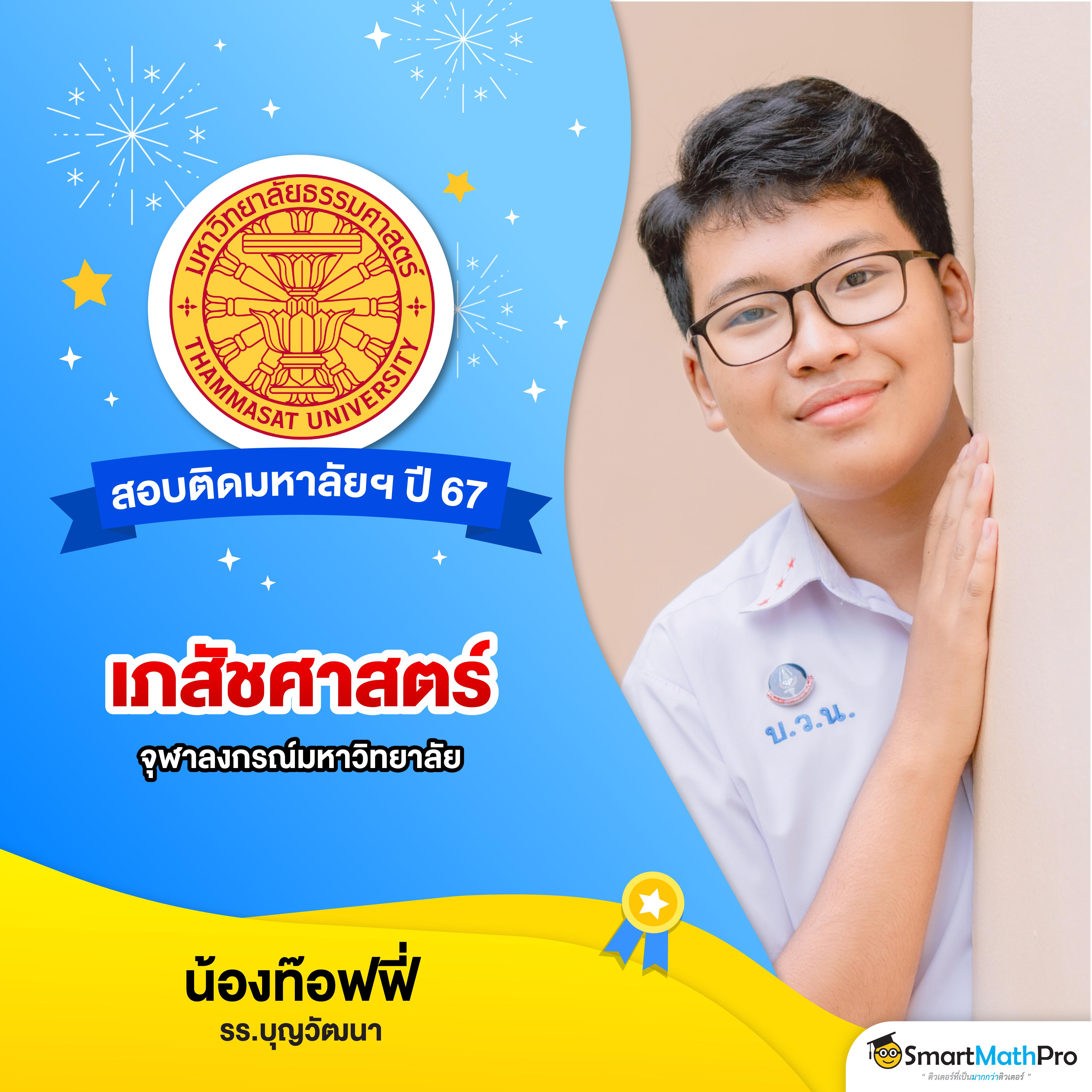 ufar9 เว็บตรง สล็อต ฝากถอนออโต้ ไม่ผ่านเอเย่นต์ 2026