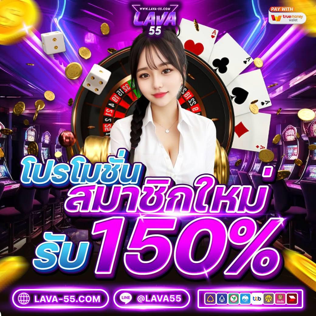 ufarich777 เว็บตรง สล็อต ฝากถอนออโต้ ไม่ผ่านเอเย่นต์ 2026