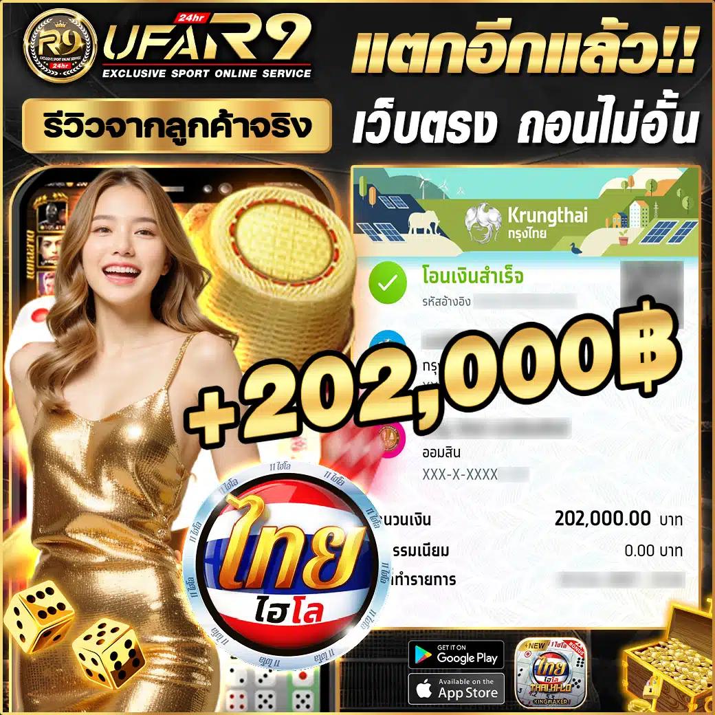 ufars เว็บตรง สล็อต ฝากถอนออโต้ ไม่ผ่านเอเย่นต์ 2026