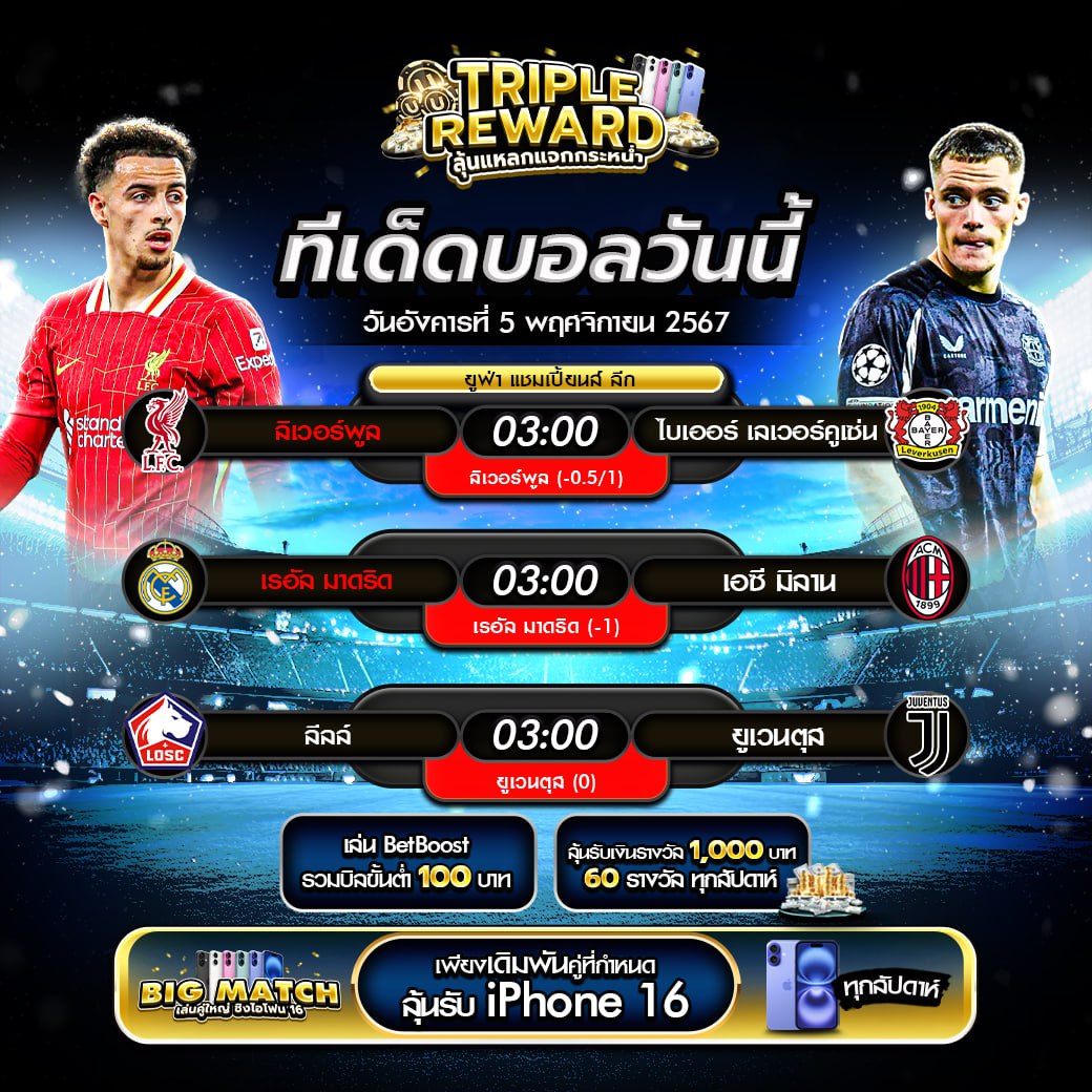 ufavip777 เว็บตรง สล็อต ฝากถอนออโต้ ไม่ผ่านเอเย่นต์ 2026