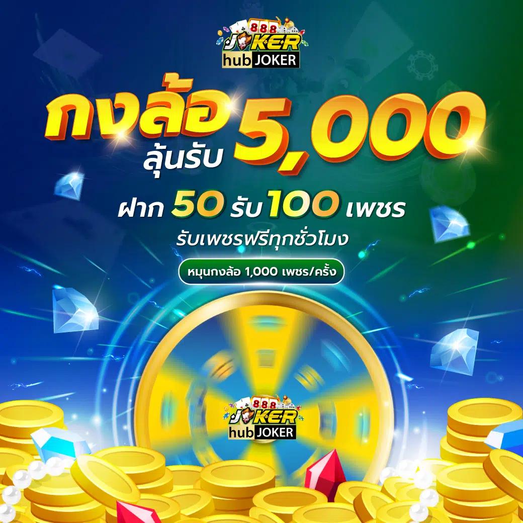 ufawallet777 เว็บตรง สล็อต ฝากถอนออโต้ ไม่ผ่านเอเย่นต์ 2026