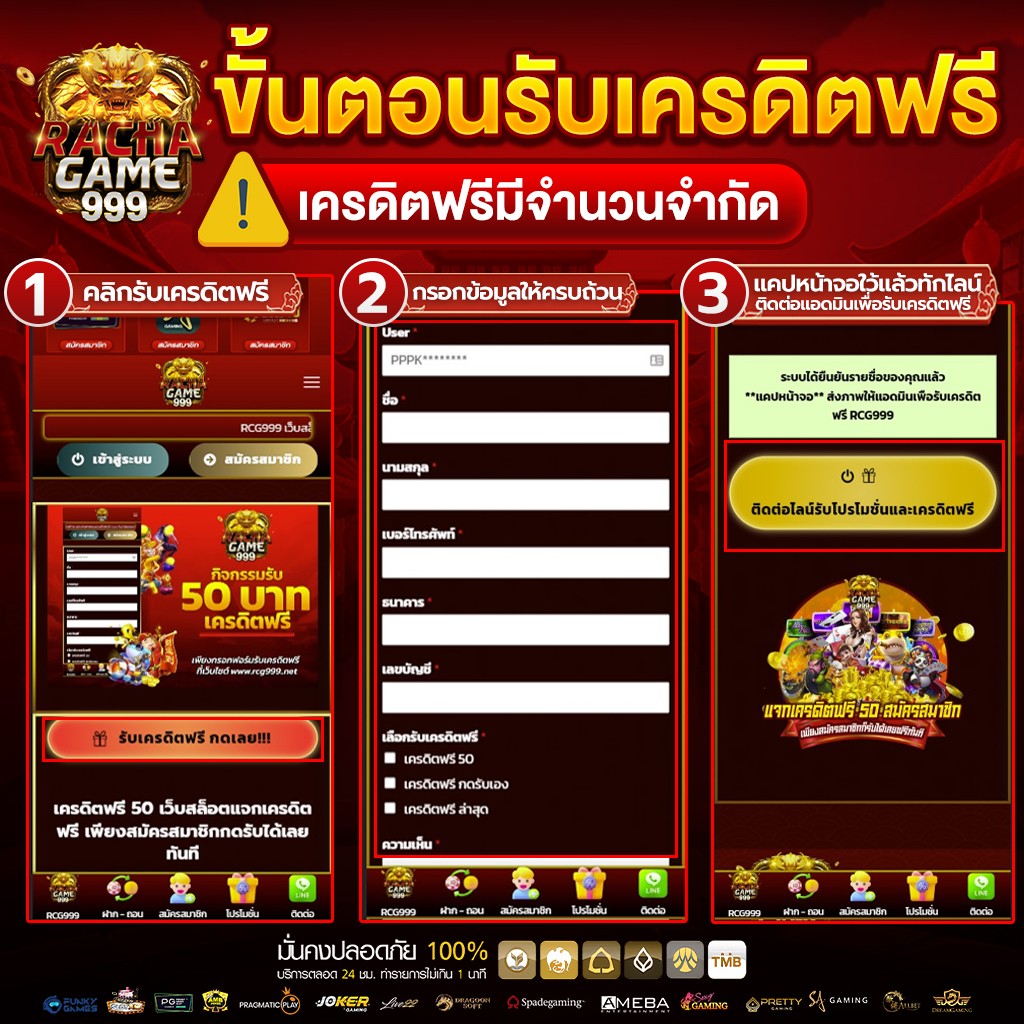 ufazeed เว็บตรง สล็อต ฝากถอนออโต้ ไม่ผ่านเอเย่นต์ 2026