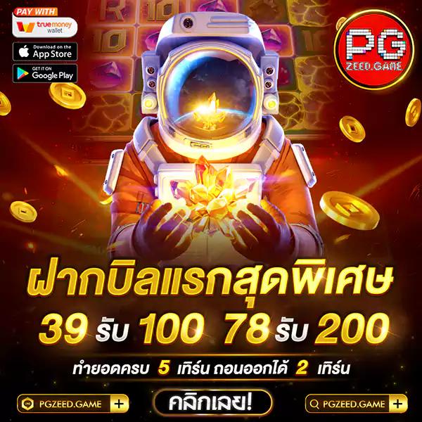 unix789 เว็บตรง สล็อต ฝากถอนออโต้ ไม่ผ่านเอเย่นต์ 2026
