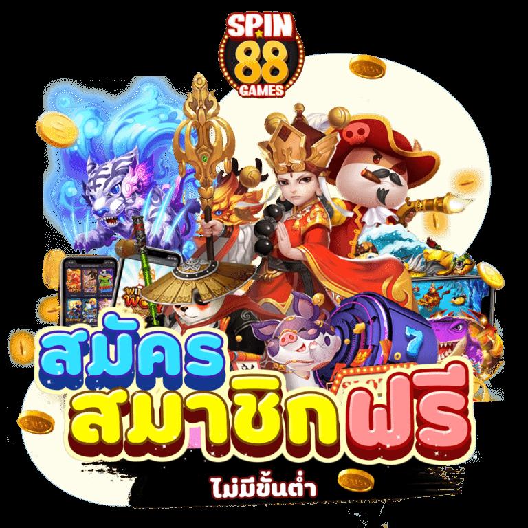uspin88 เว็บตรง สล็อต ฝากถอนออโต้ ไม่ผ่านเอเย่นต์ 2026