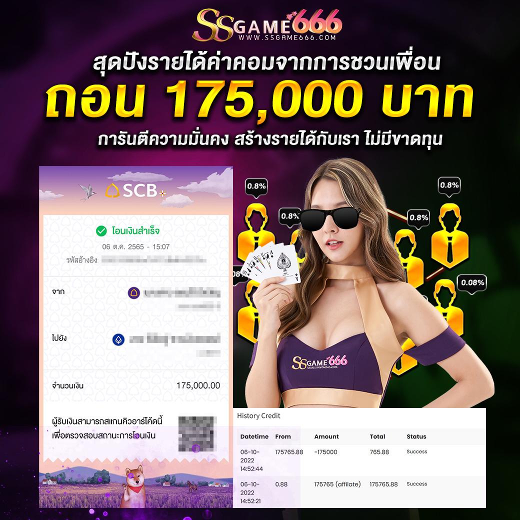 uwin789 เว็บตรง สล็อต ฝากถอนออโต้ ไม่ผ่านเอเย่นต์ 2026