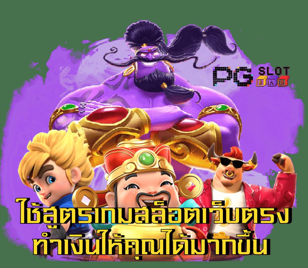 vip123 เว็บตรง สล็อต ฝากถอนออโต้ ไม่ผ่านเอเย่นต์ 2026