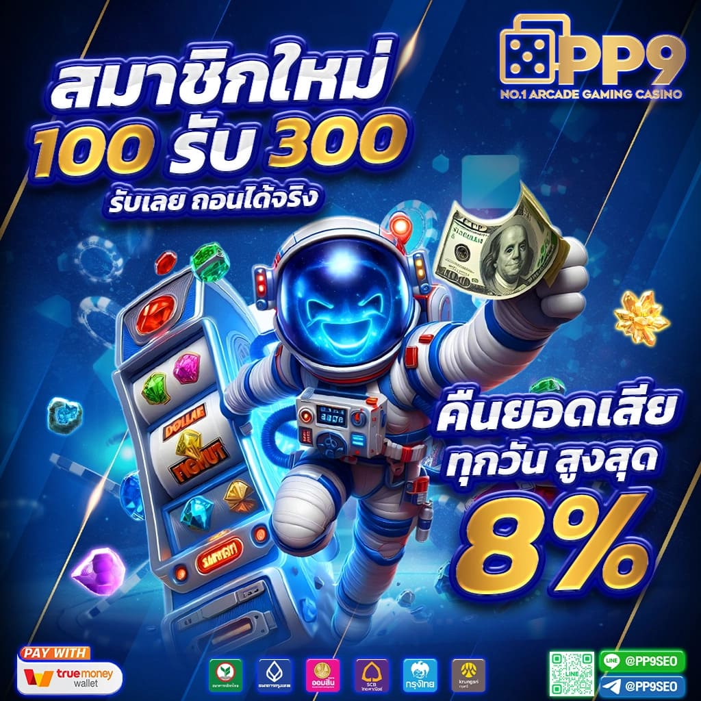 viva9988 เว็บตรง สล็อต ฝากถอนออโต้ ไม่ผ่านเอเย่นต์ 2026