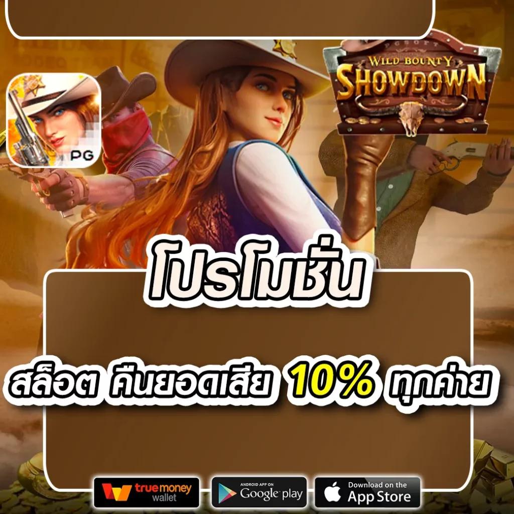 vkclub168 เว็บตรง สล็อต ฝากถอนออโต้ ไม่ผ่านเอเย่นต์ 2026