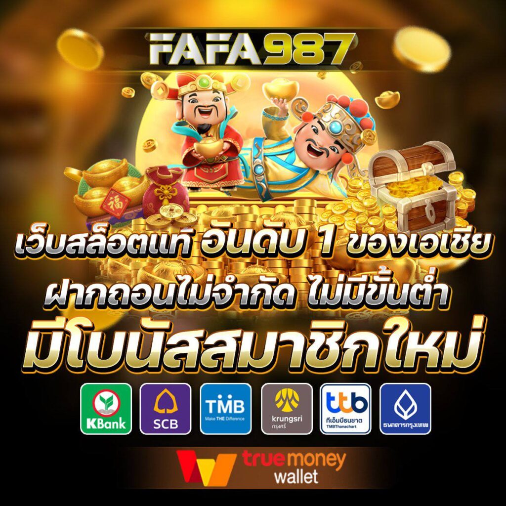 vsc888 เว็บตรง สล็อต ฝากถอนออโต้ ไม่ผ่านเอเย่นต์ 2026