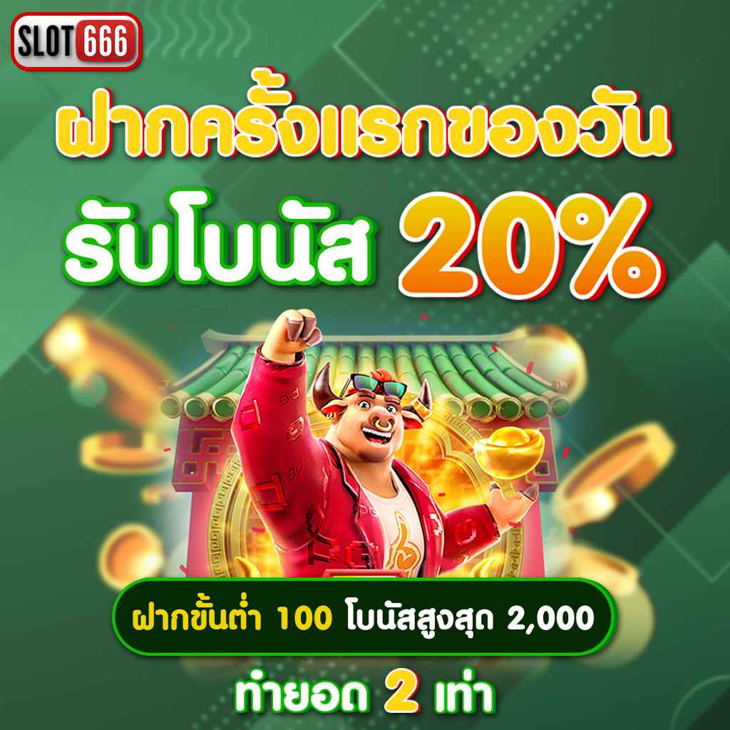 vvip69สล็อต เว็บตรง สล็อต ฝากถอนออโต้ ไม่ผ่านเอเย่นต์ 2026